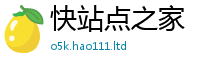 新澳门天天免费精准大全谜语给王中王493333特马王中王
